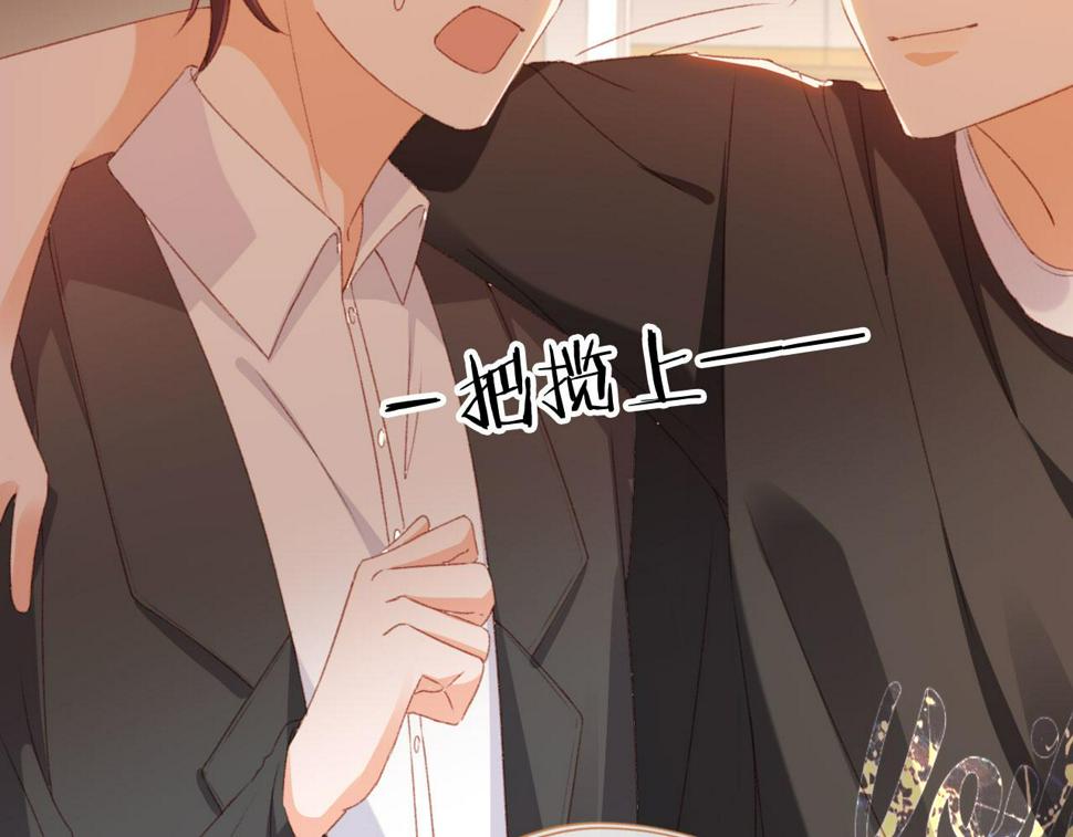 第81话 想把他带走95