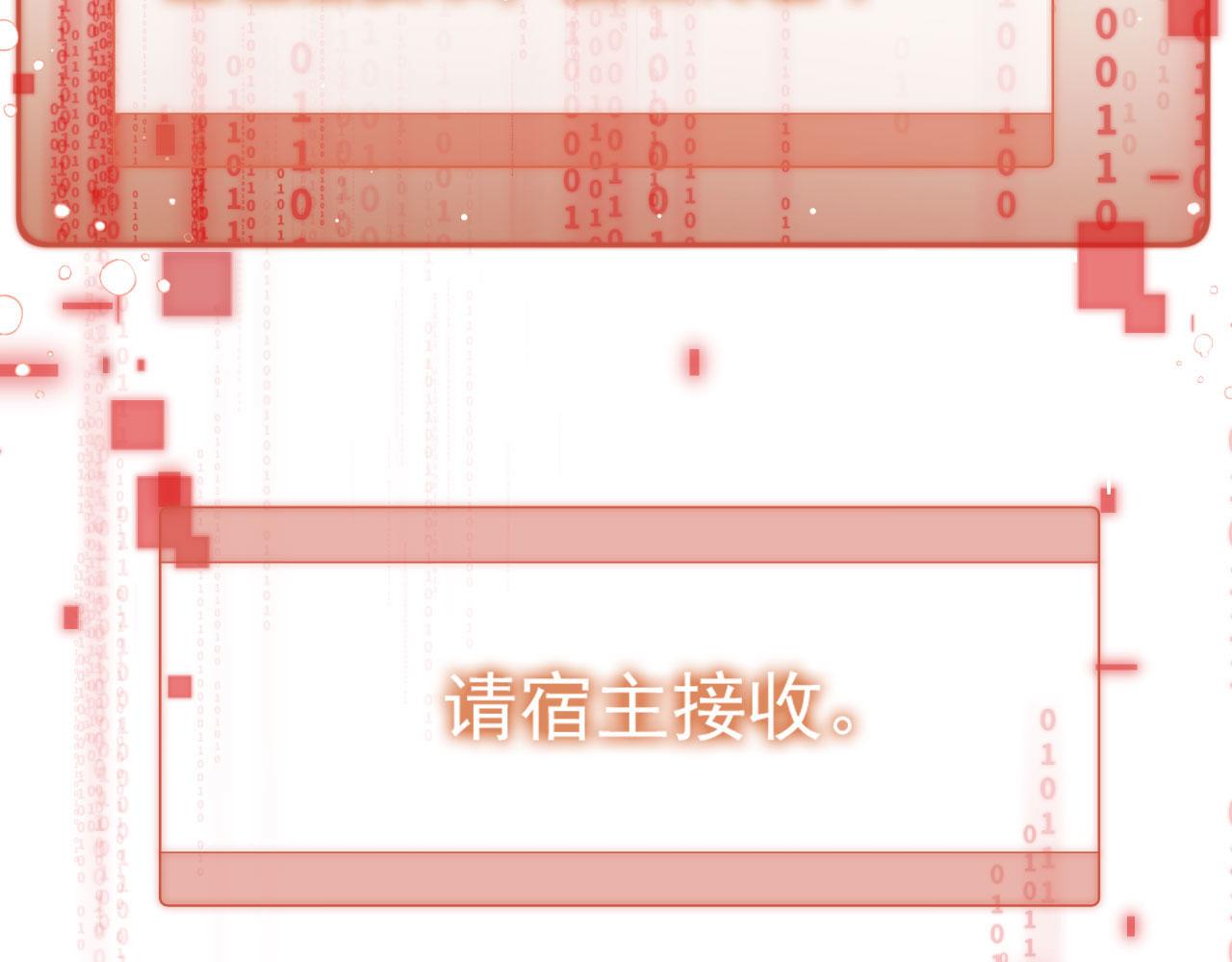 第17话 女主登场！72