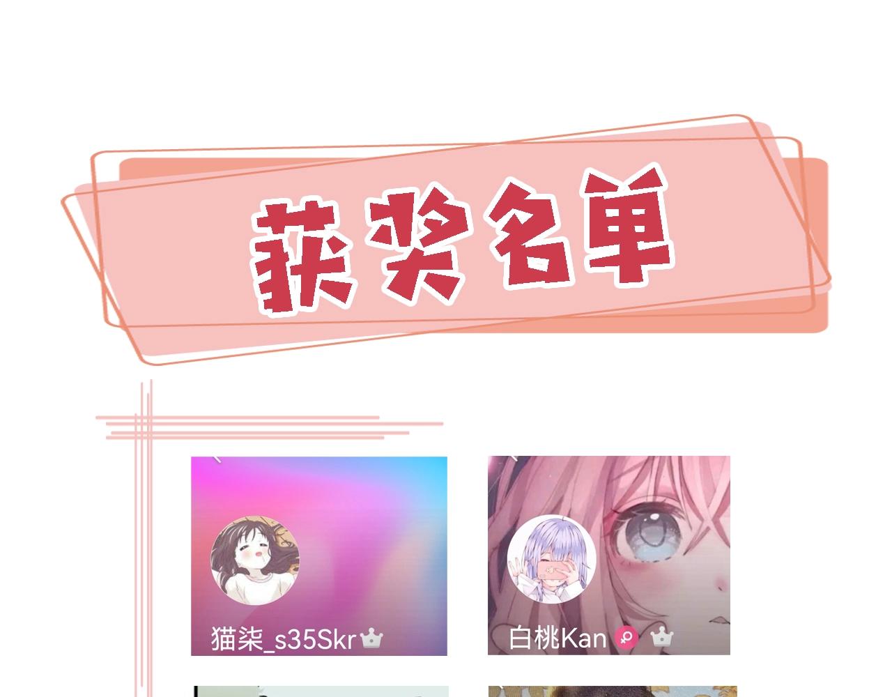 第3话 我很好养的！119