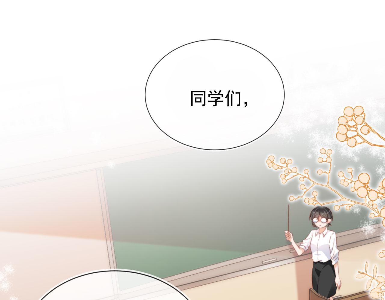 第51话 幼稚的崽们4