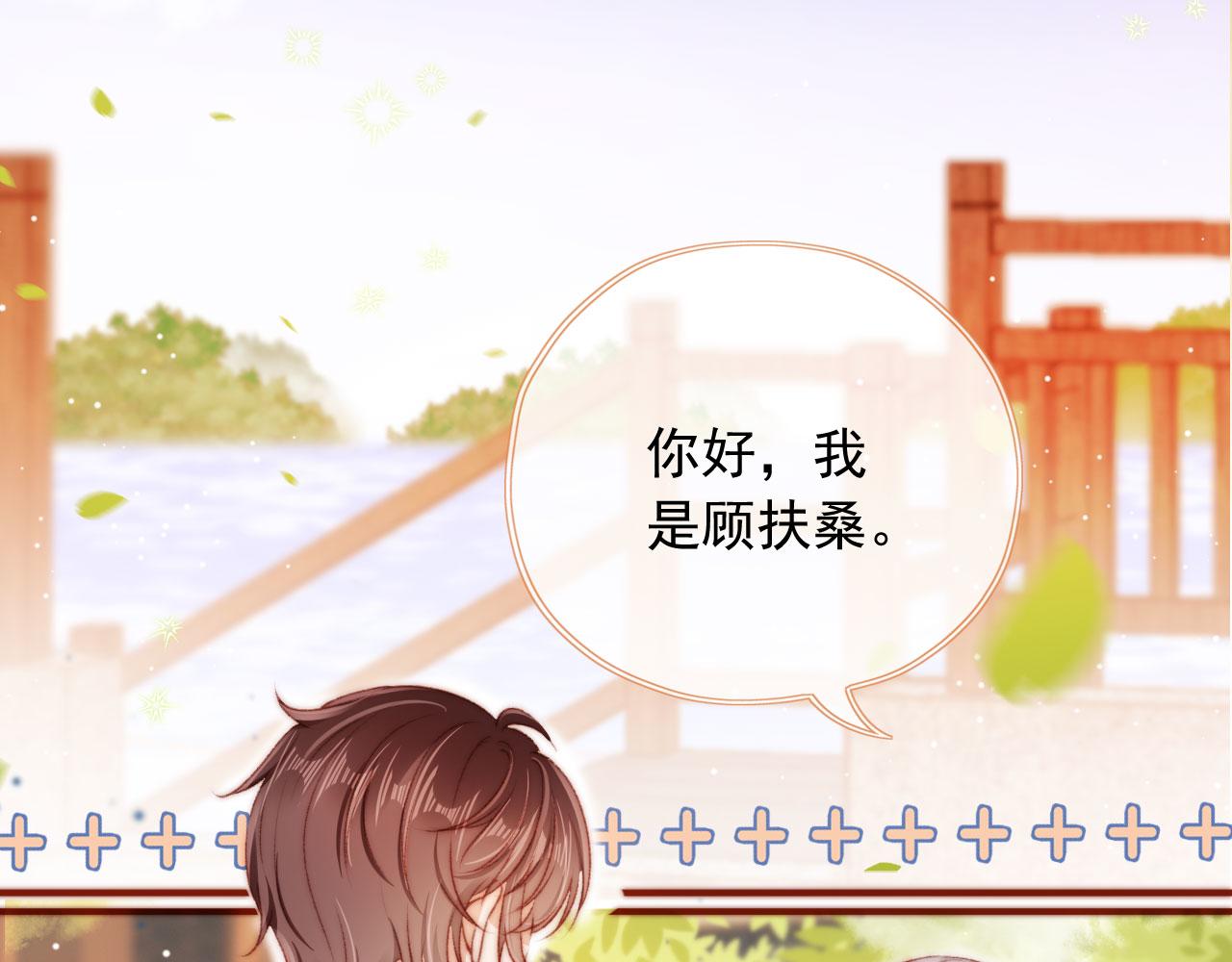 第29话约会大作战57