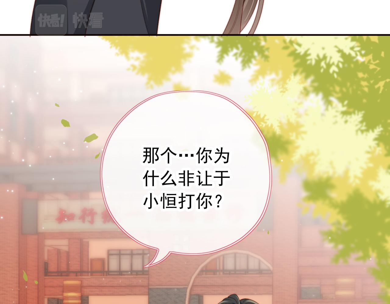 第21话 卷！89