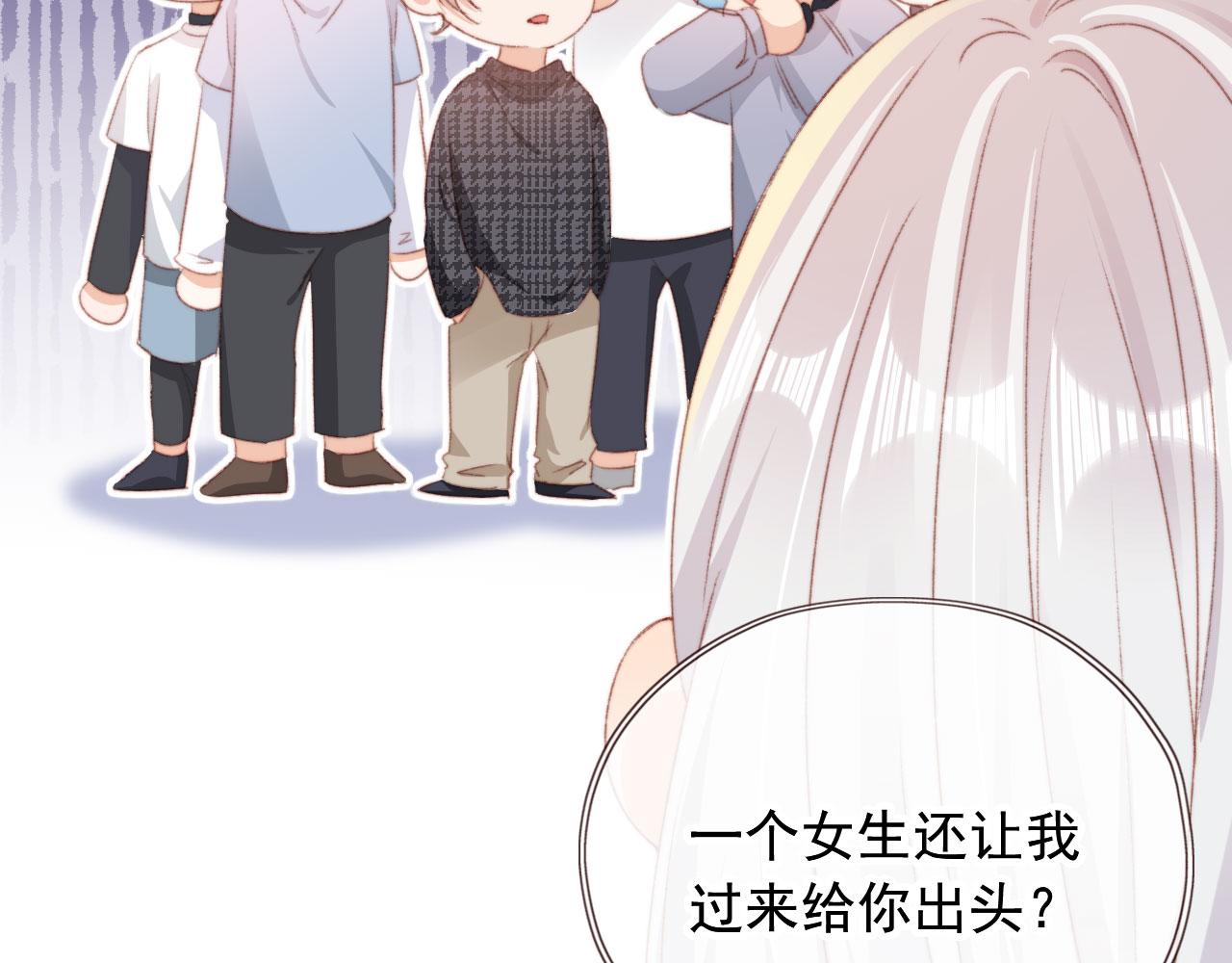 第41话楚燕绥的妞74