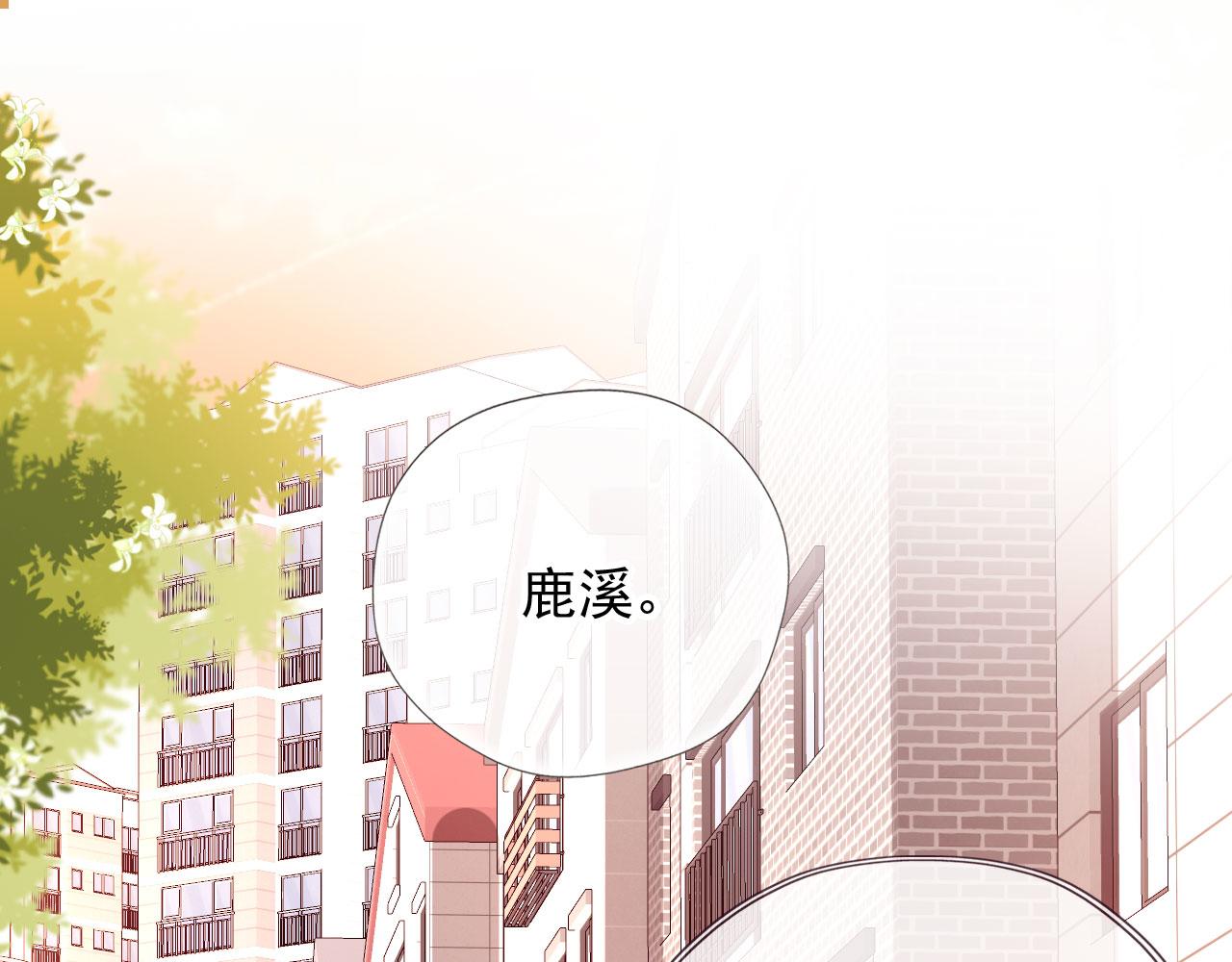 第65话 梦中的他104