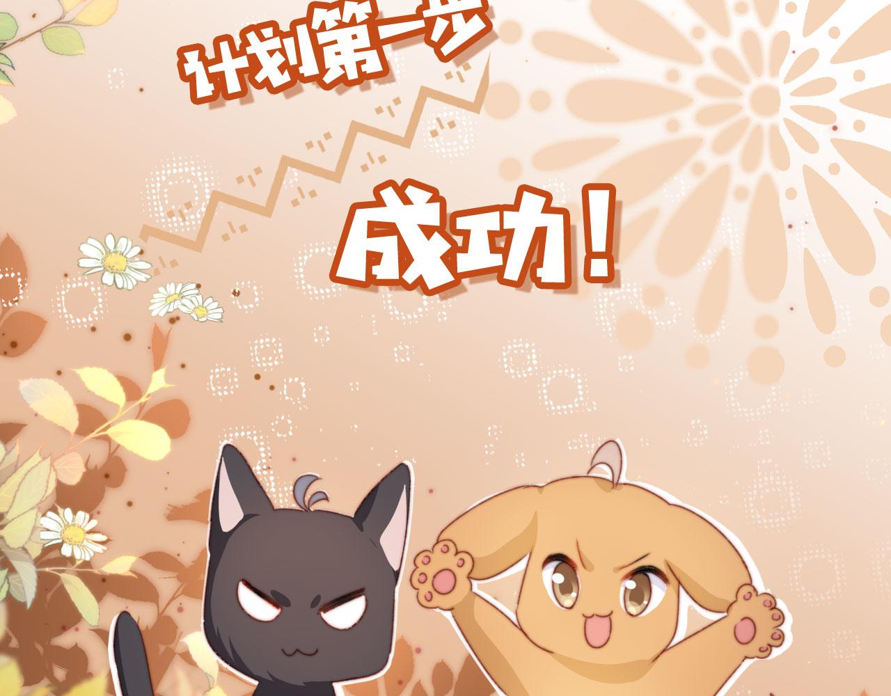 第29话约会大作战36