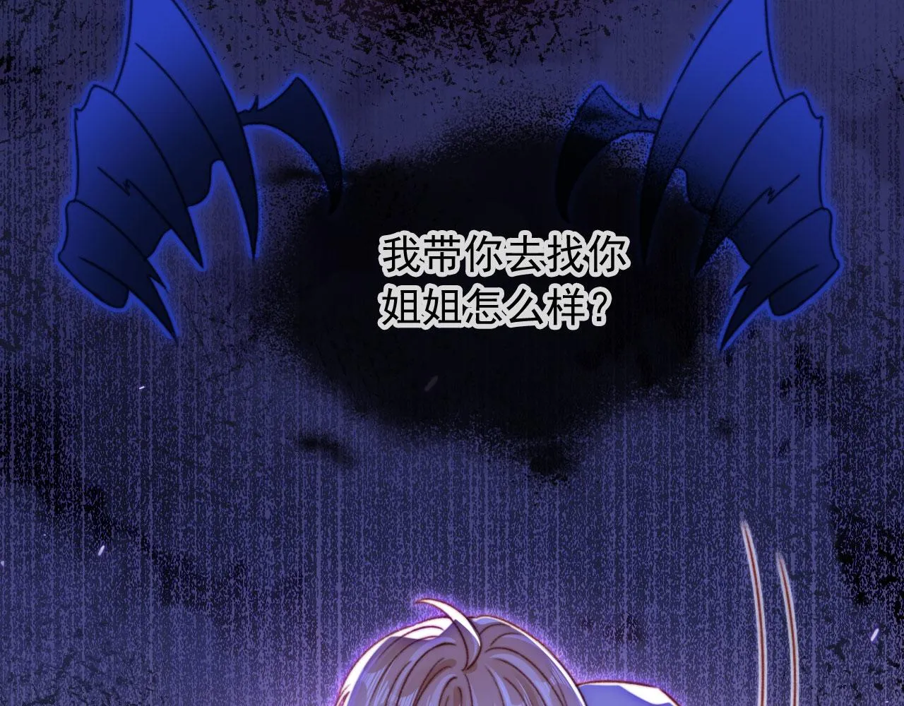 第87话 二选一27