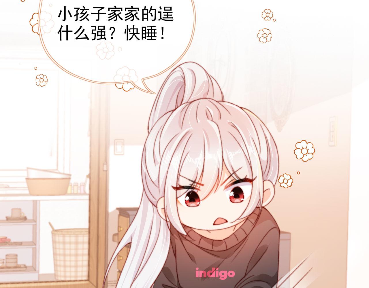 第54话 刺眼61