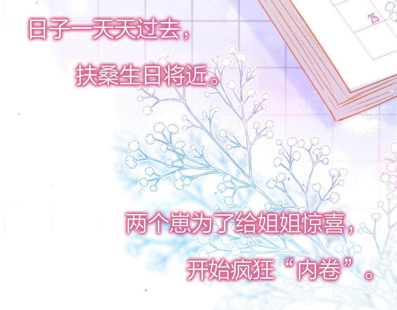 第24话 凤凰男登场34