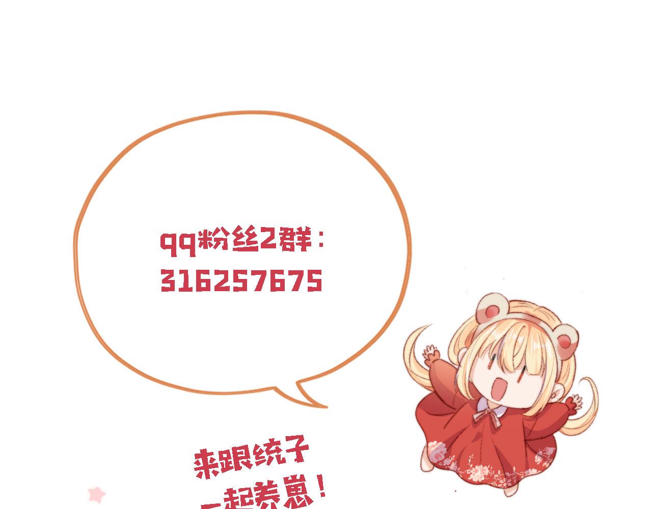 第65话 梦中的他150