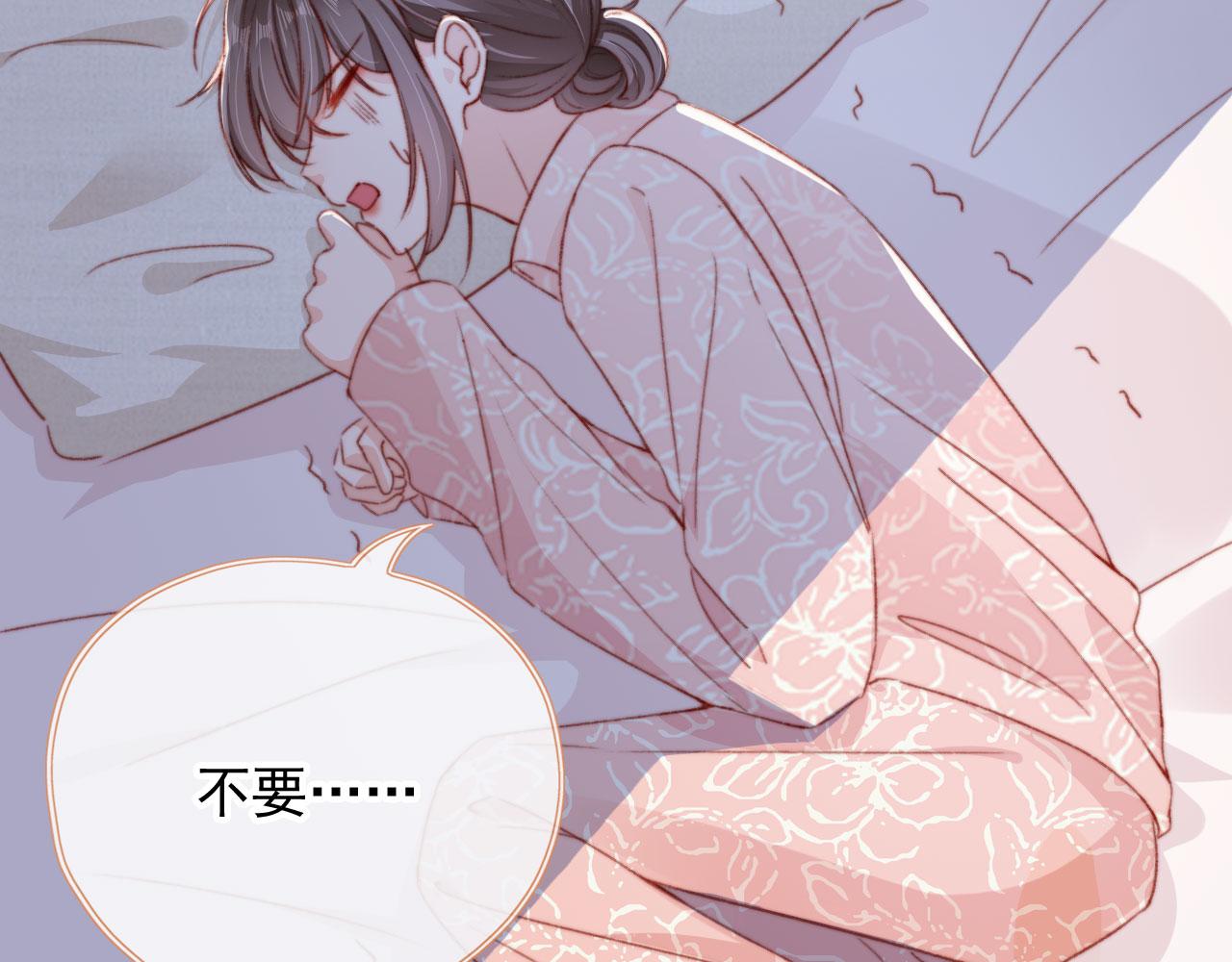 第63话 和女主睡觉95