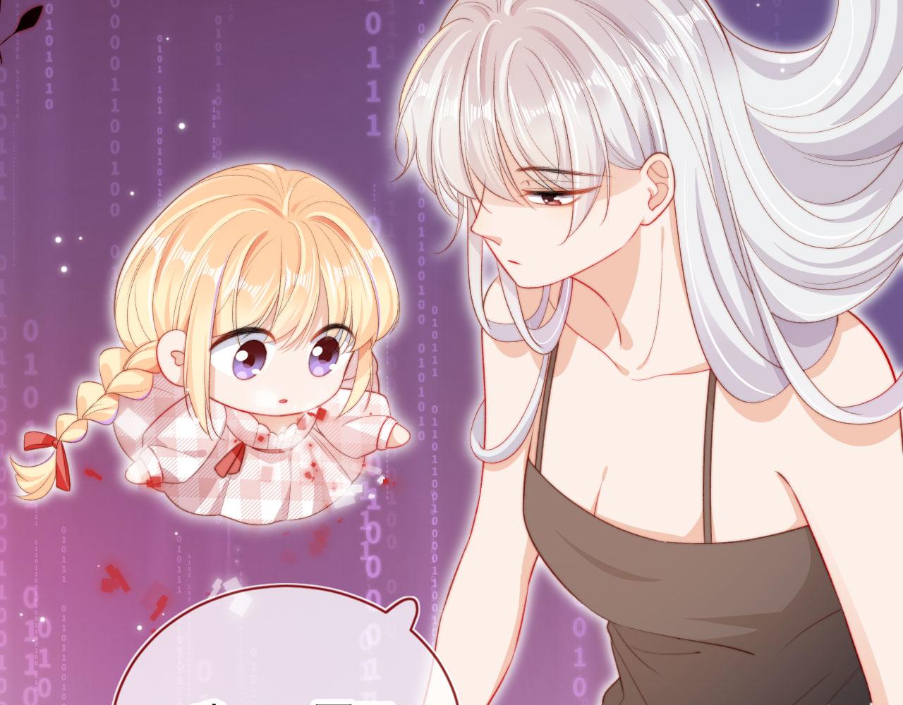 第33话崽崽长大啦10