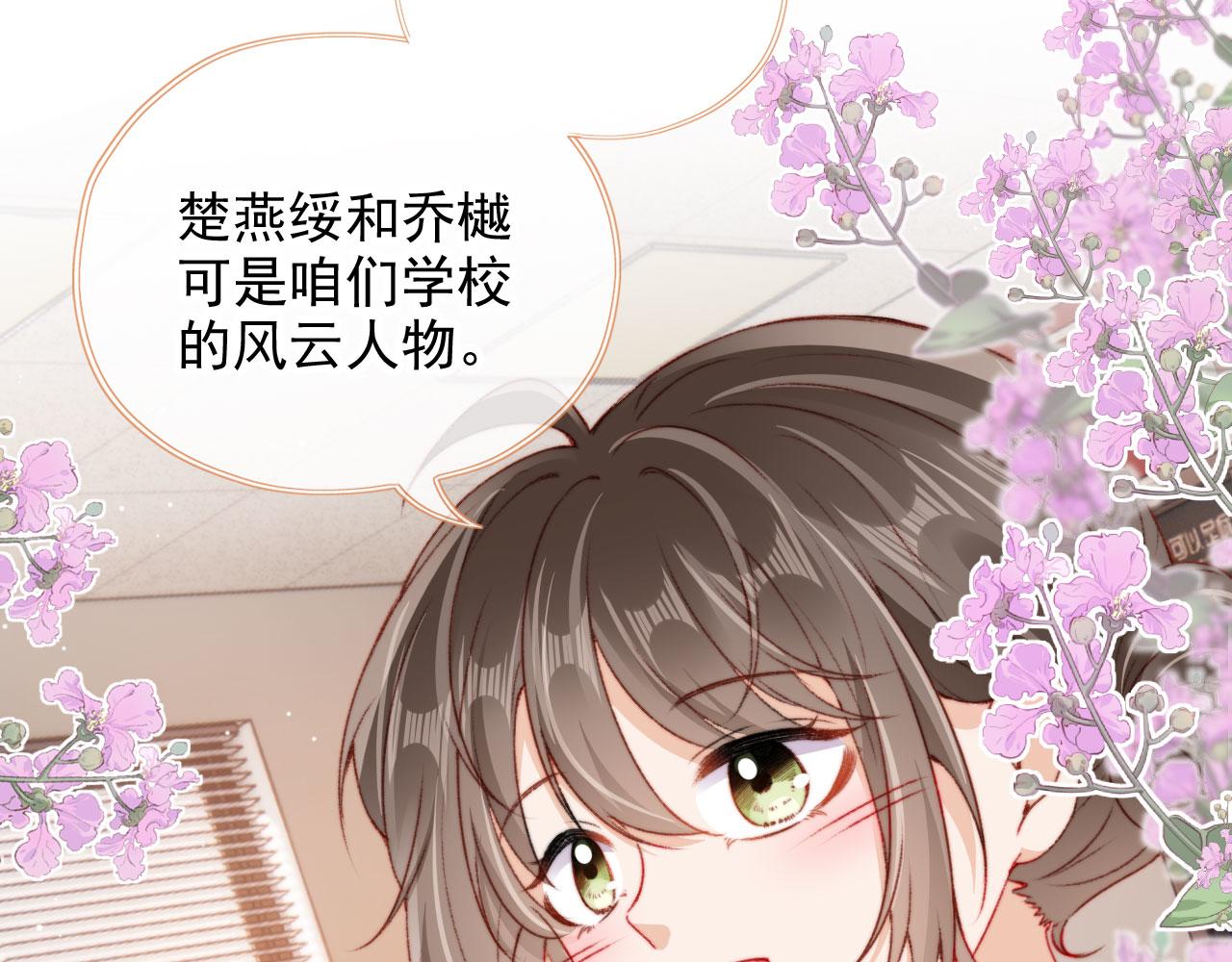 第33话崽崽长大啦72