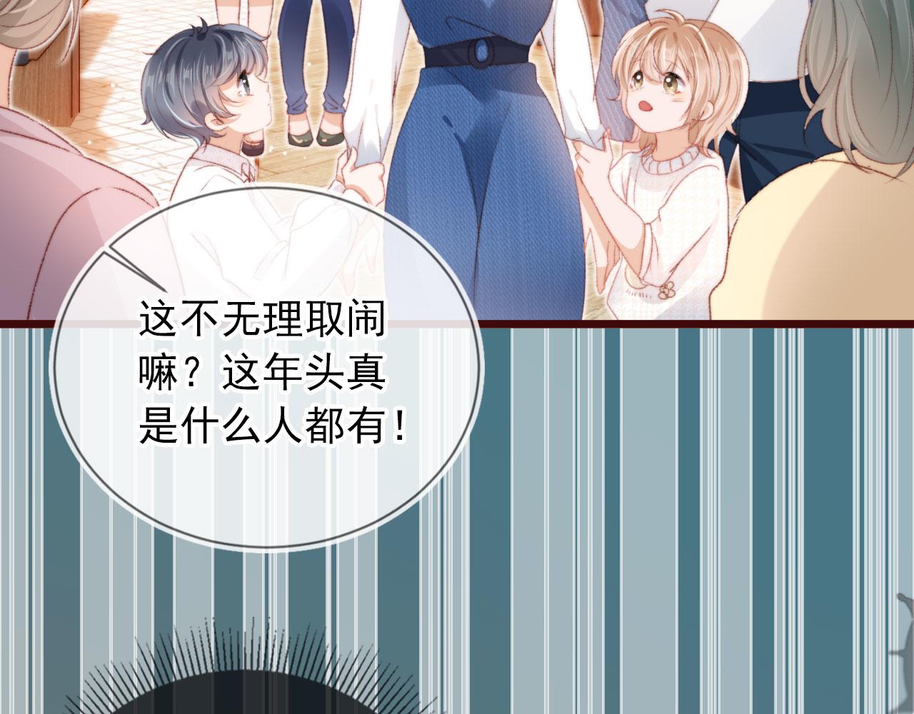 第13话 敢动我弟弟？29
