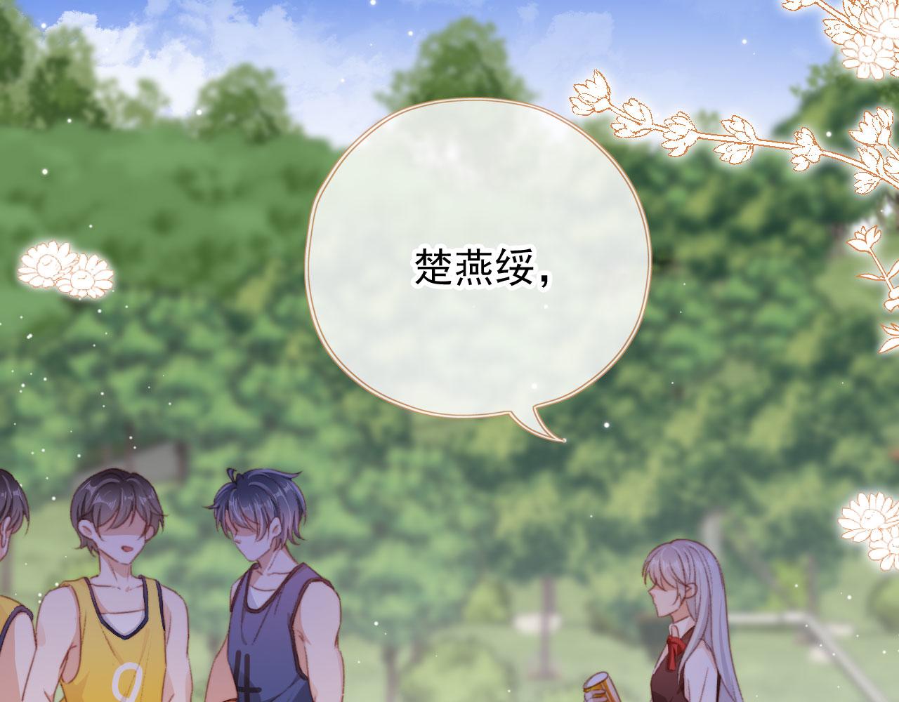 第51话 幼稚的崽们59