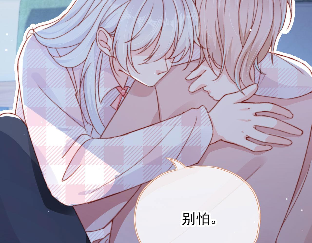 第56话 留宿93