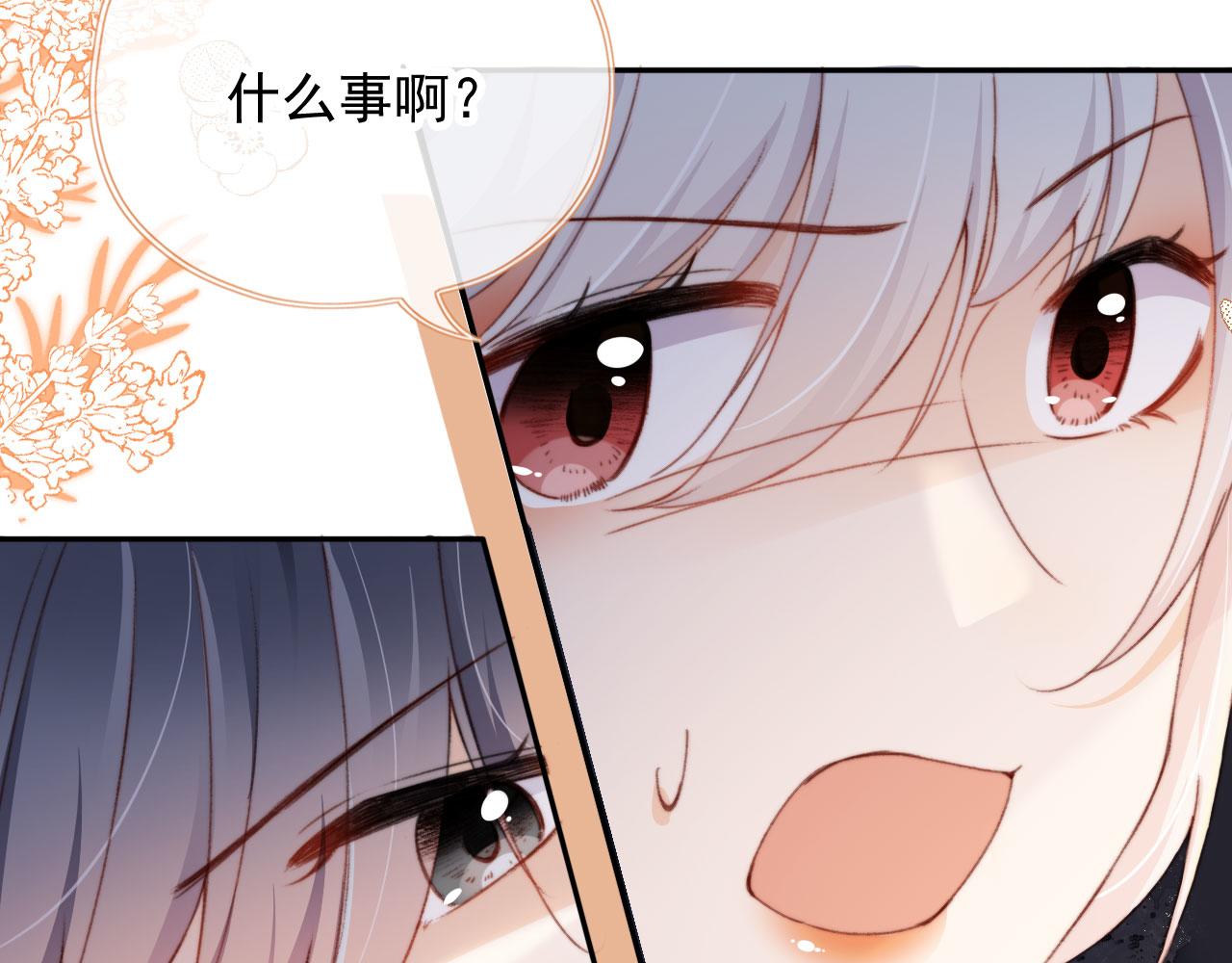 第45话 再遇外公107