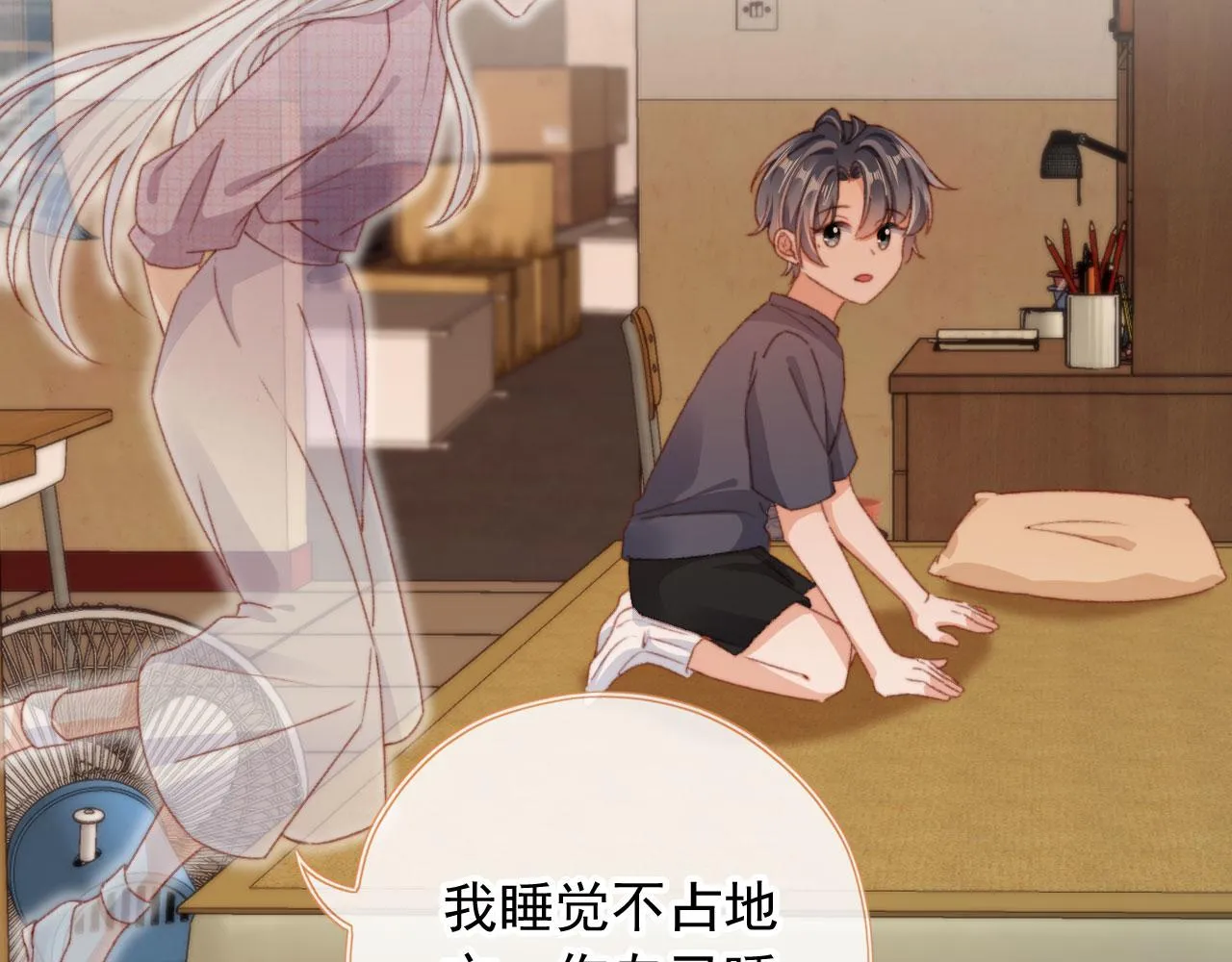 第86话 再陪他一次64