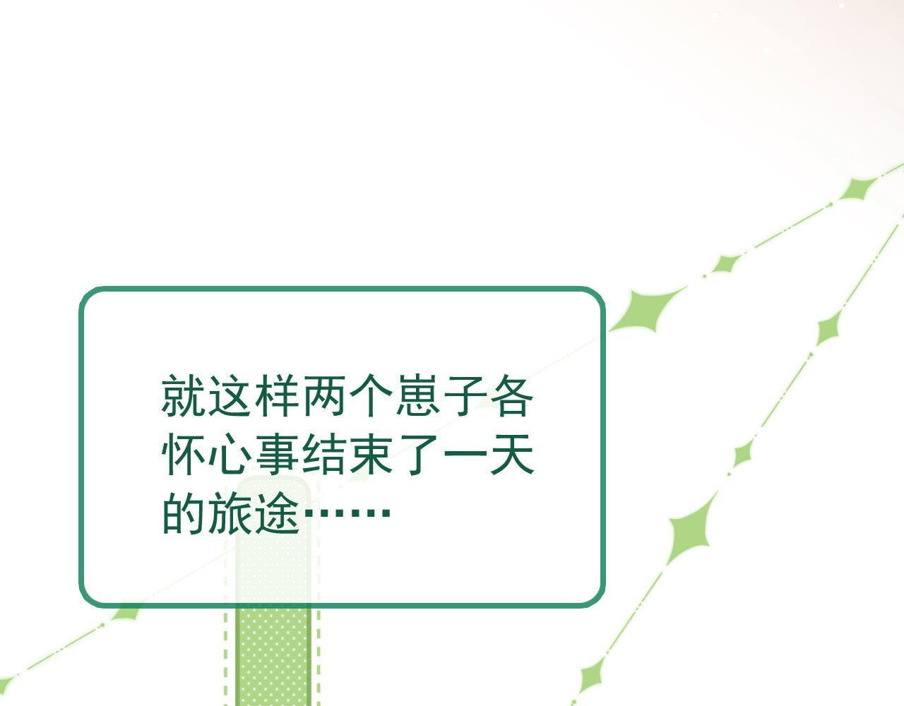第15话 失落49