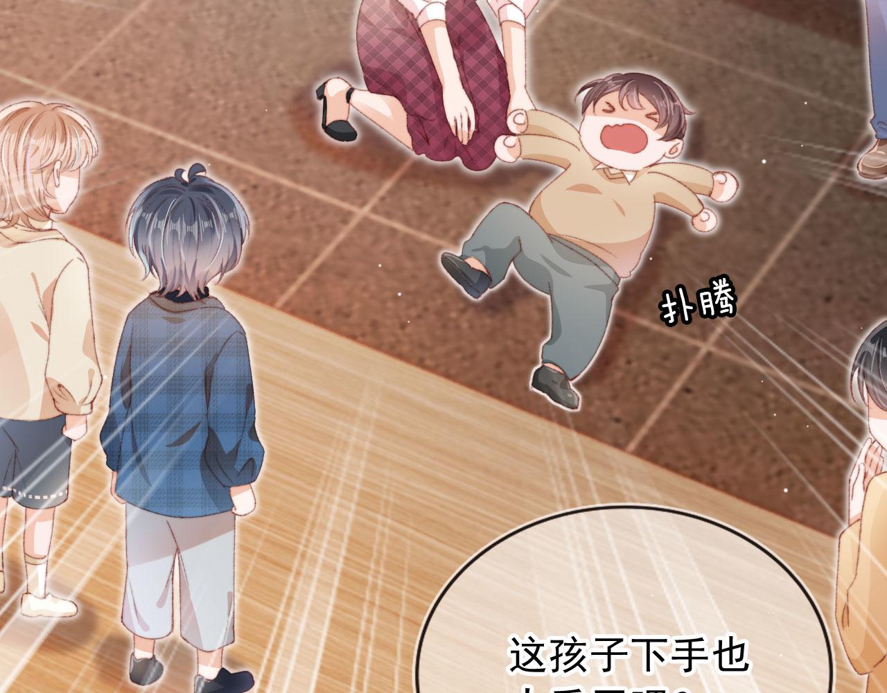 第8话 双影帝上线102