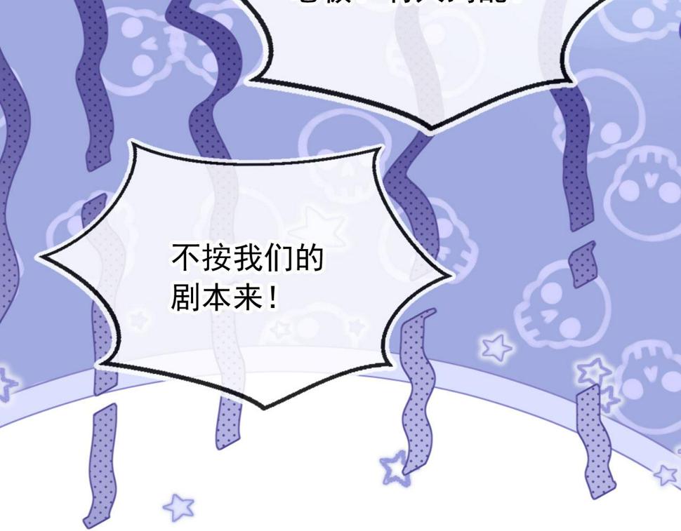 第78话 你选谁？78