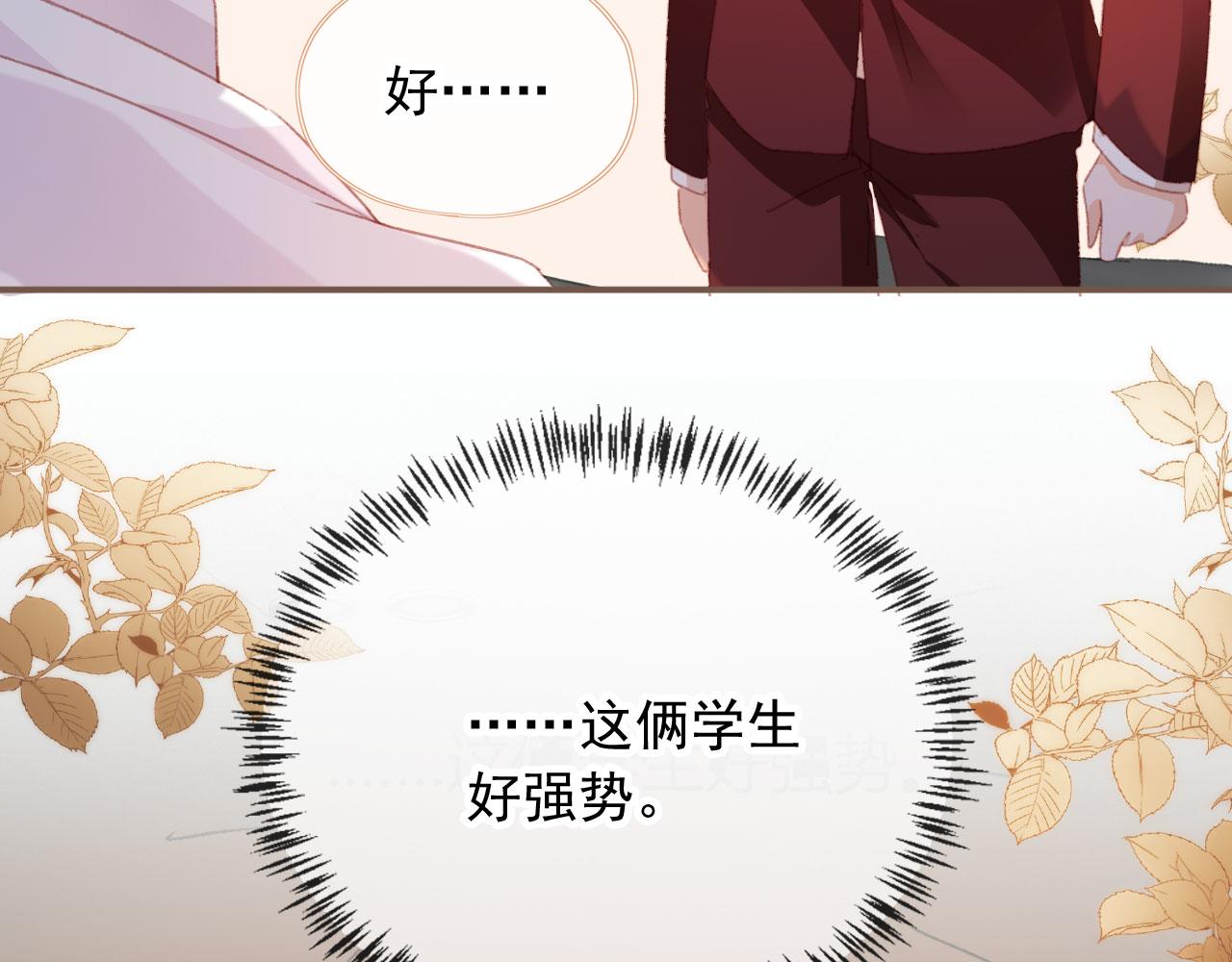 第52话 笑面虎与冷面怪91