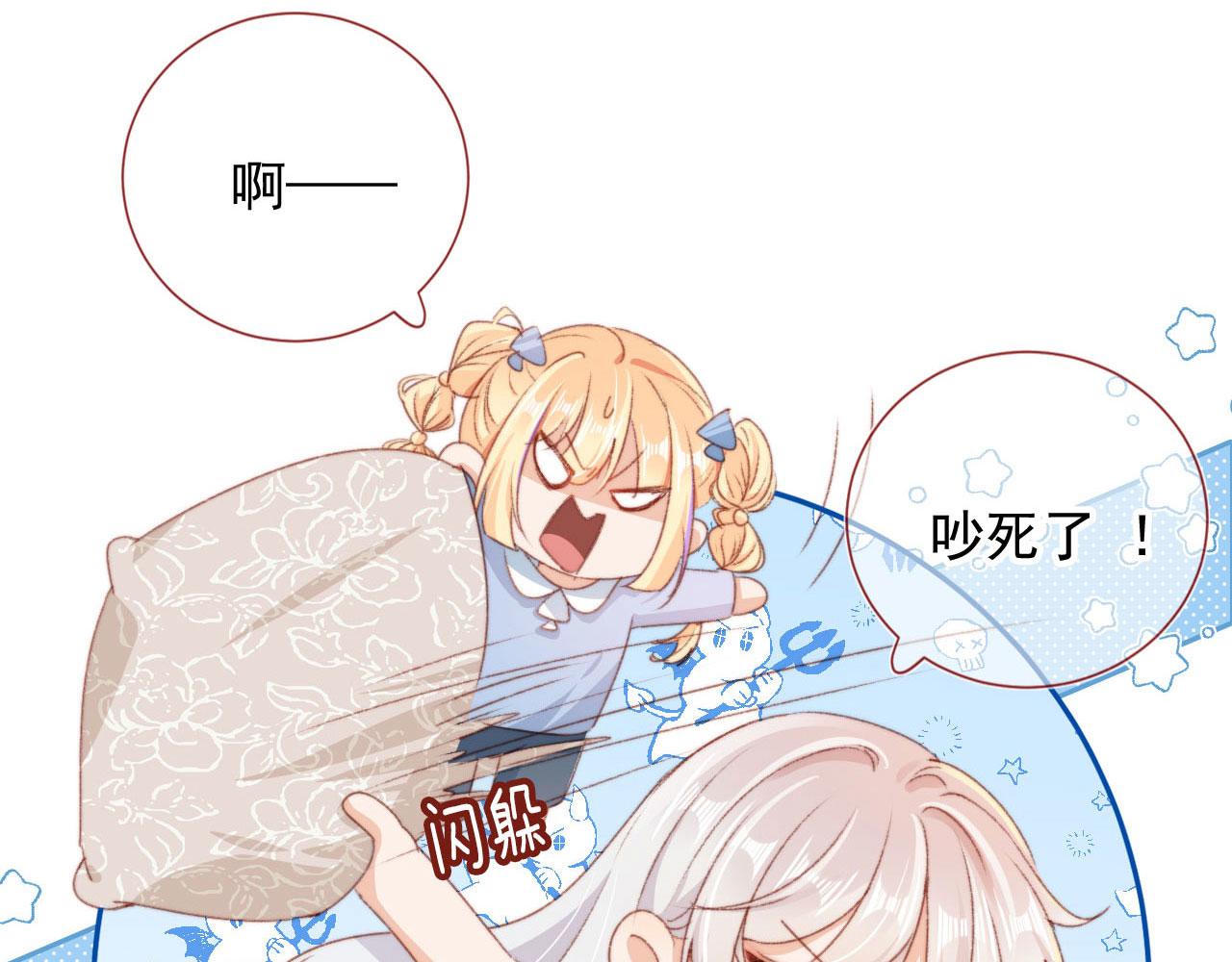 第43话拯救崽崽！25