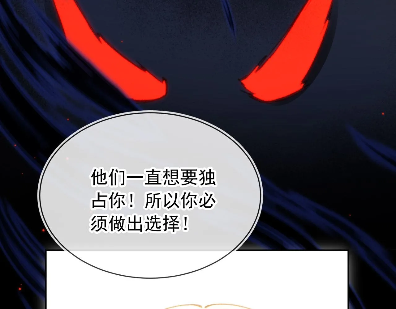 完结篇 我相信7