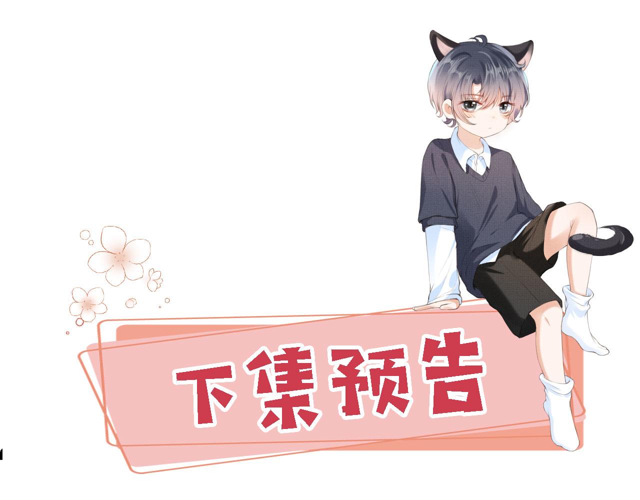 第58话 我没有母亲！87