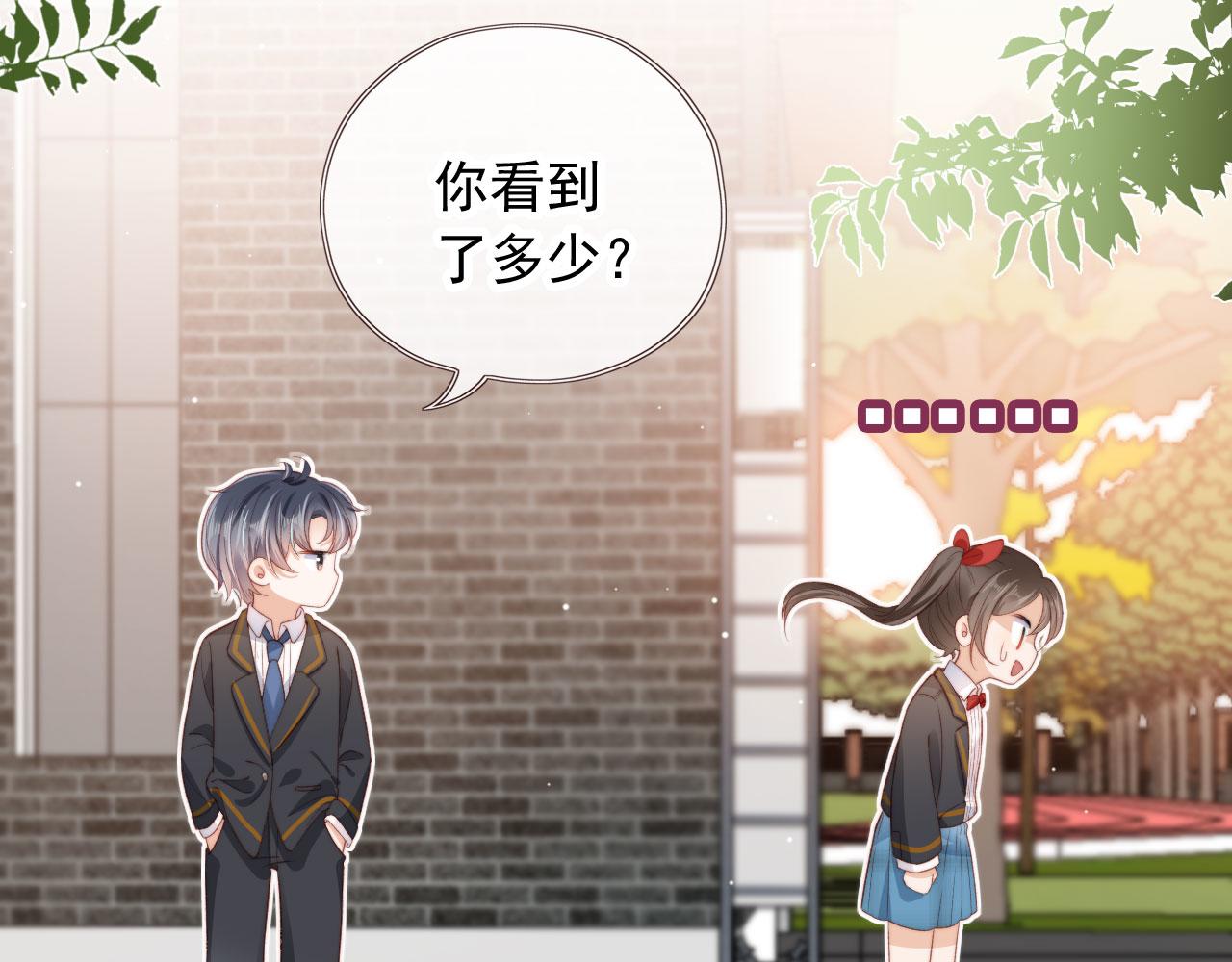 第21话 卷！86