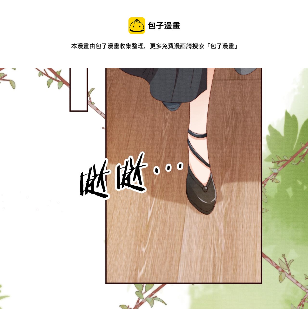 第4话 找到你了，乔樾60