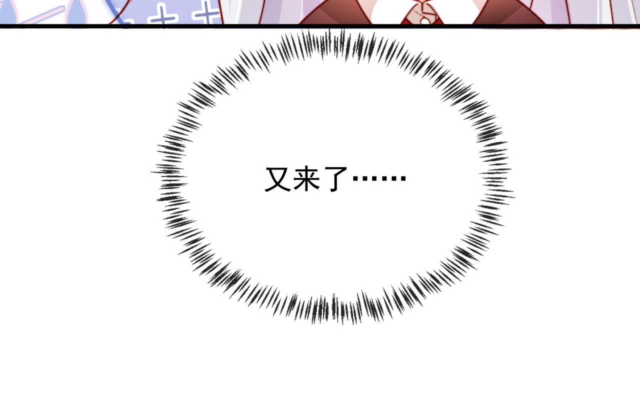 第53话 又是任务？83