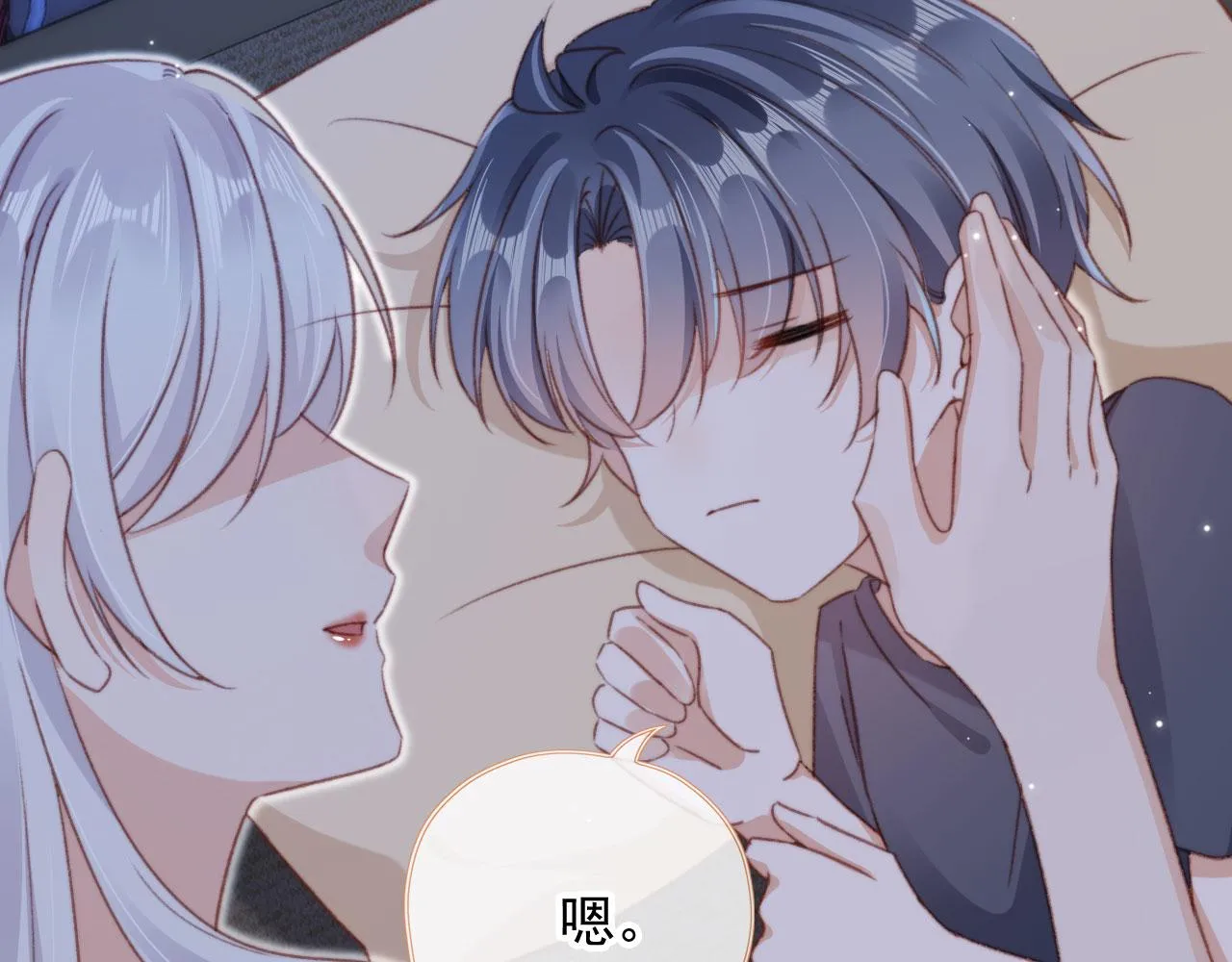 第86话 再陪他一次73