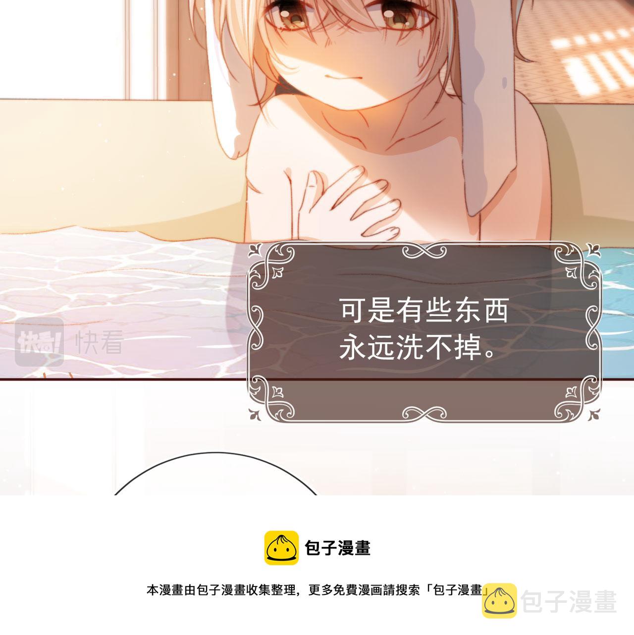 第5话 带反派洗澡~64
