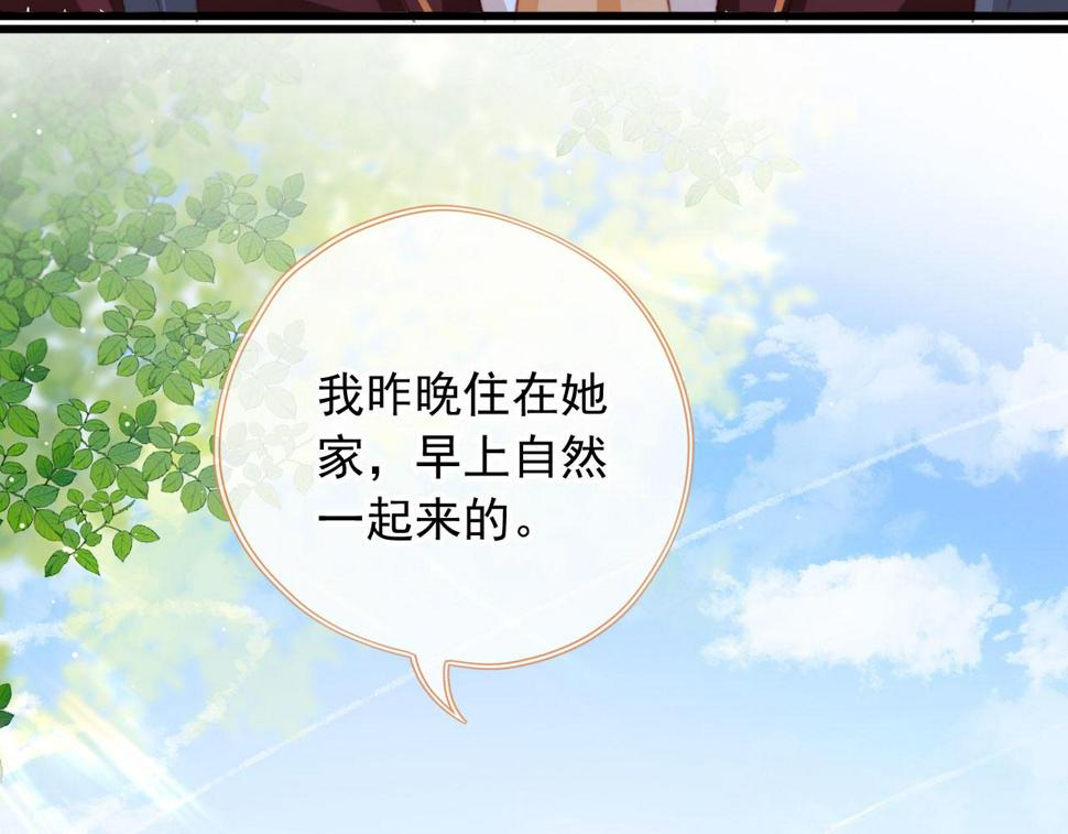 第75话 给你做饭55