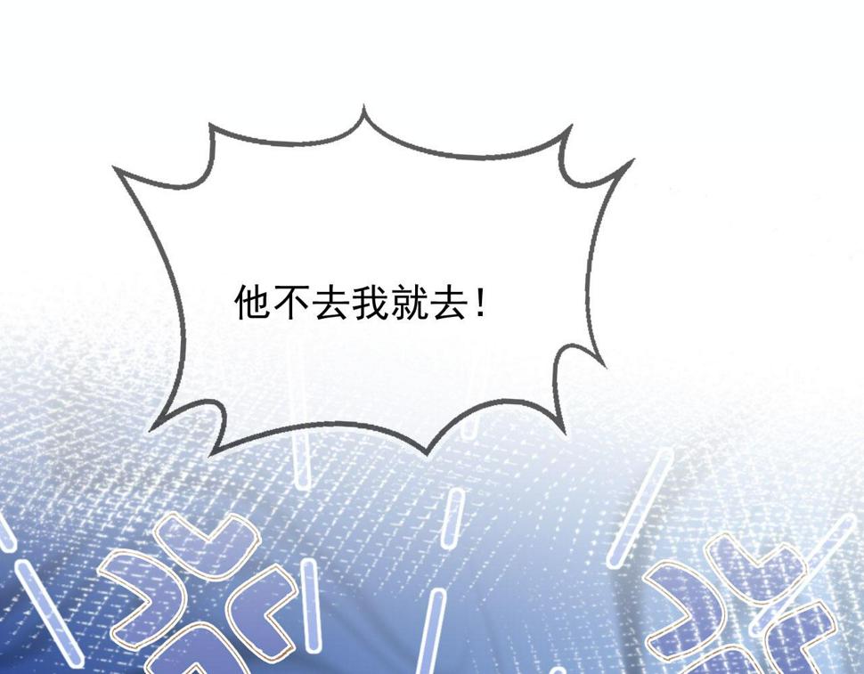 第76话 古风剧本杀？72