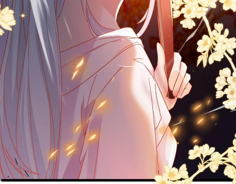 第76话 古风剧本杀？121