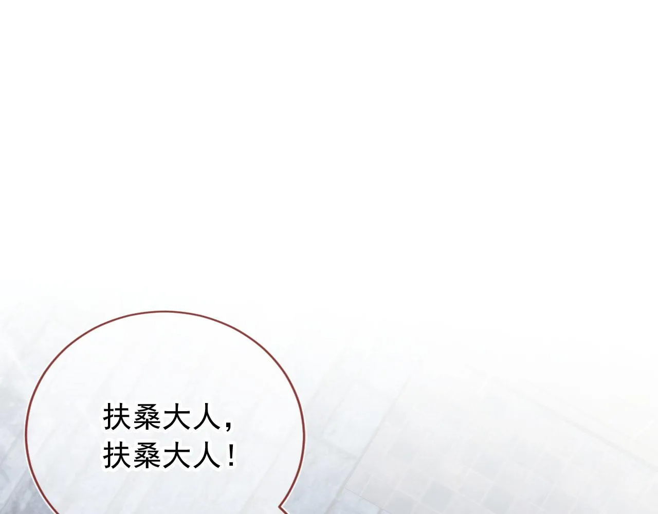 第84话 你是仙女吗？4