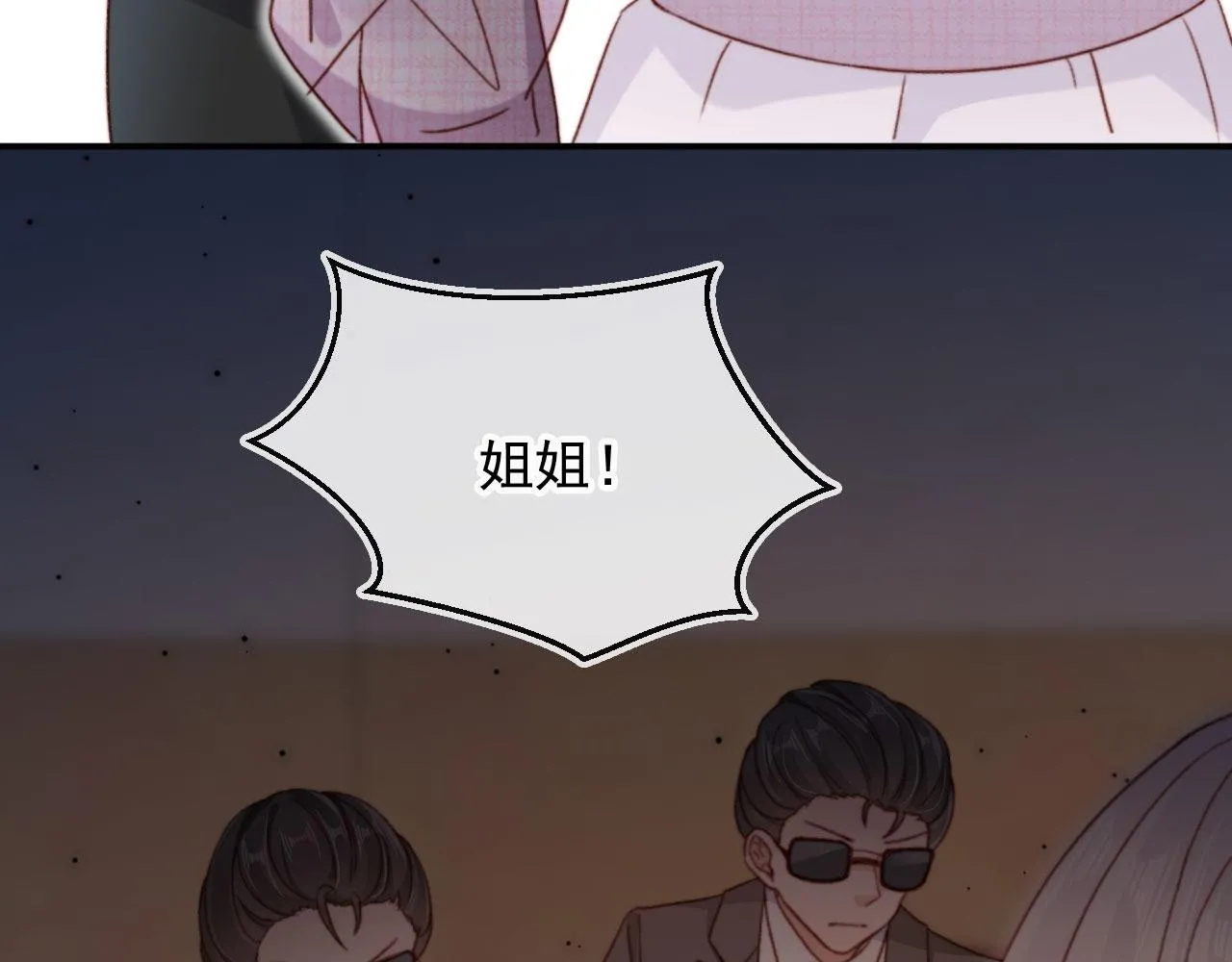 第87话 二选一36