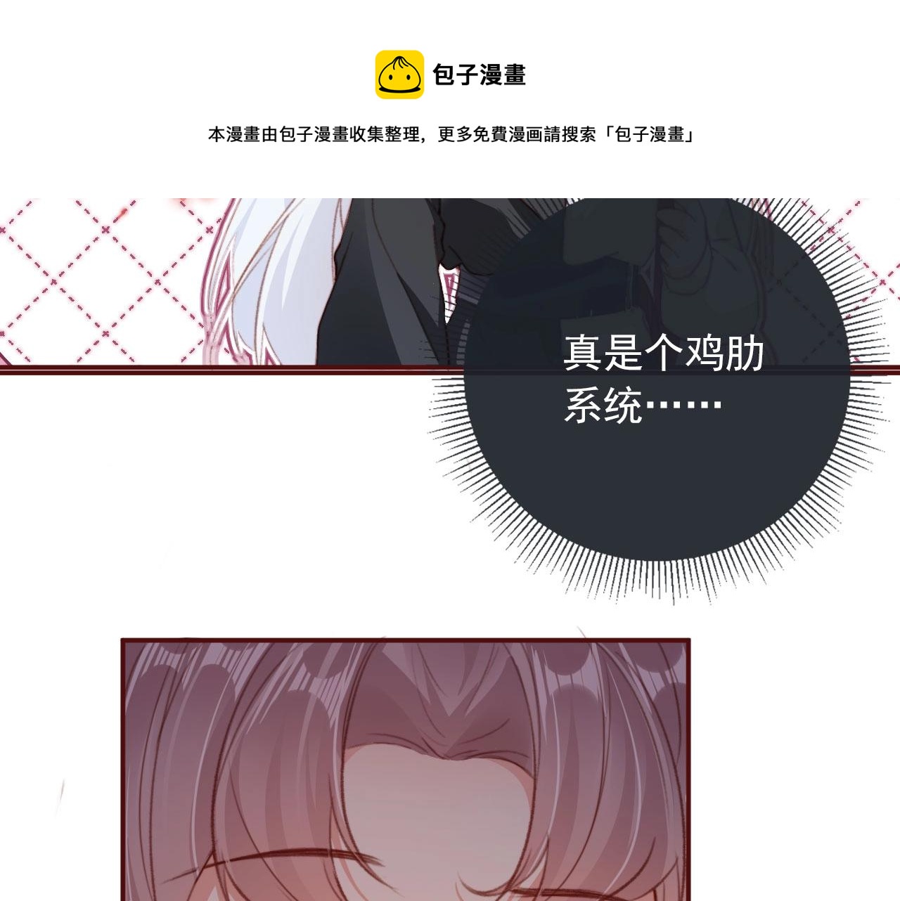 第2话 会被抛弃吗？52