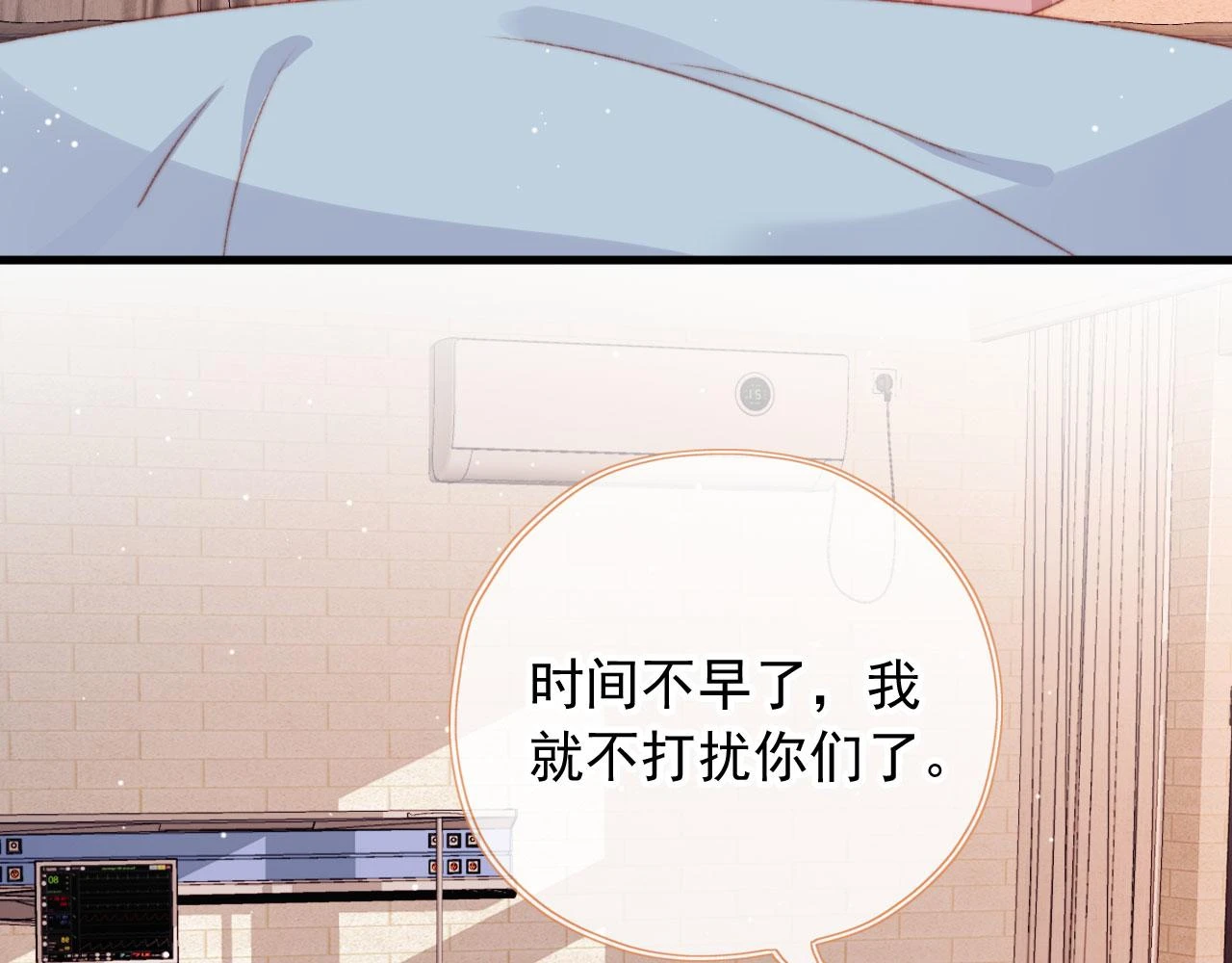 第70话 不配为父母17