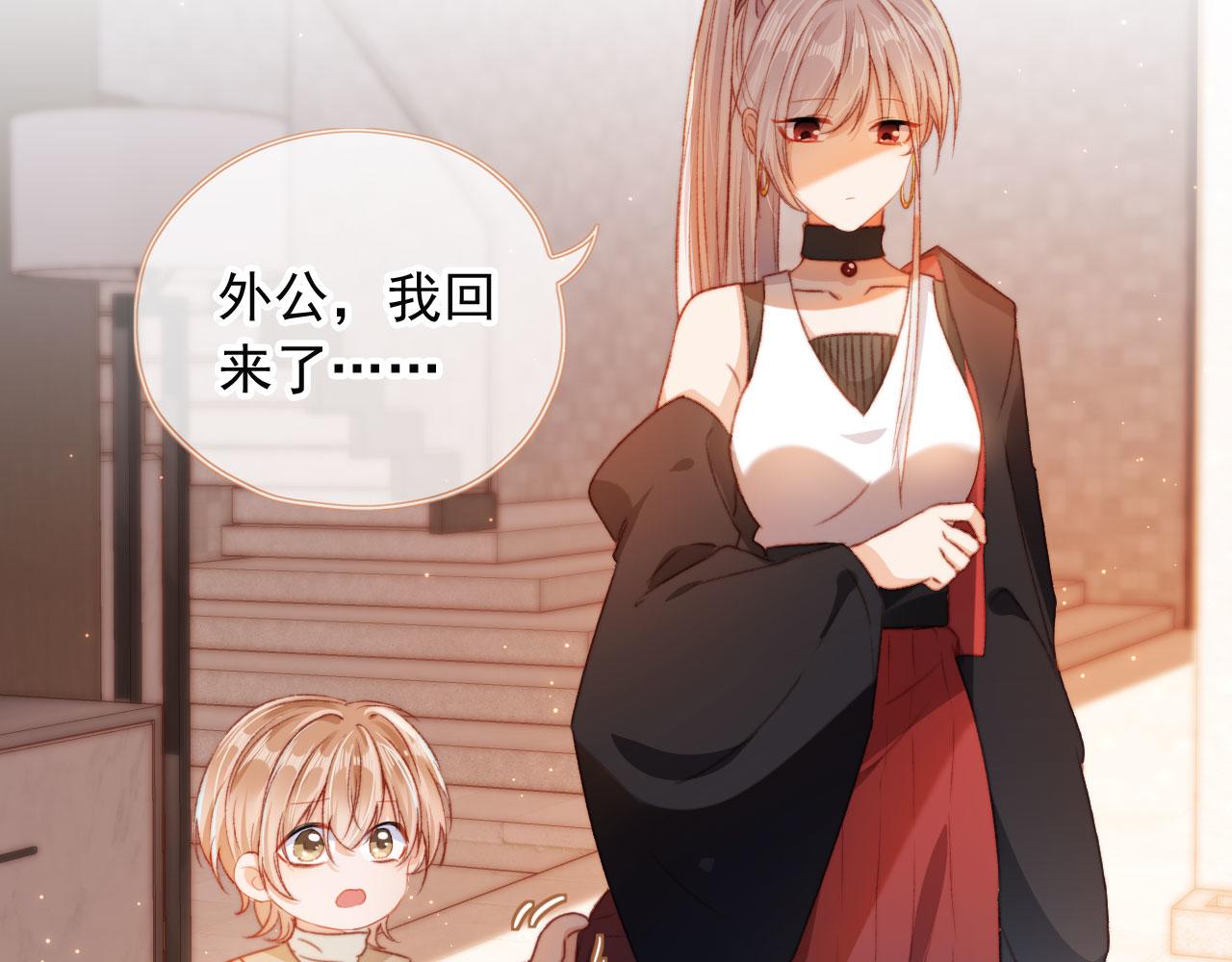 第5话 带反派洗澡~91