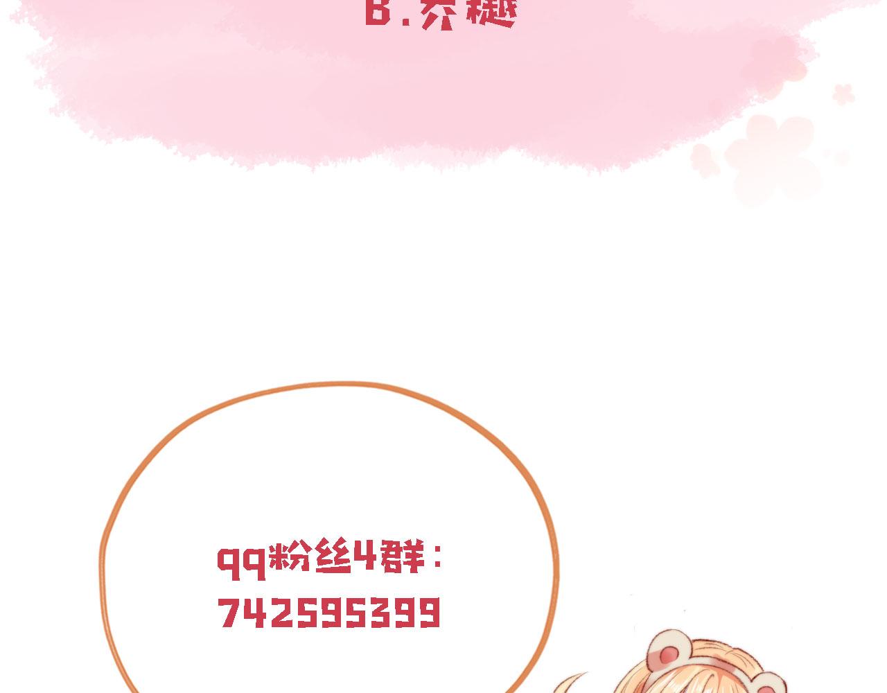 第45话 再遇外公148