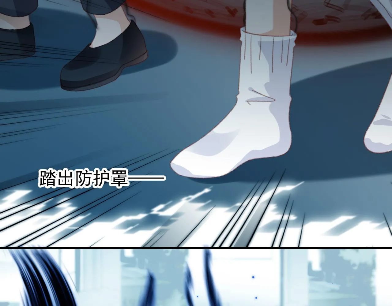 第88话 黑化85