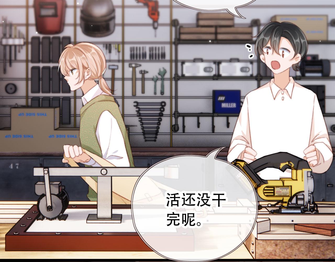 第44话 谈恋爱？31