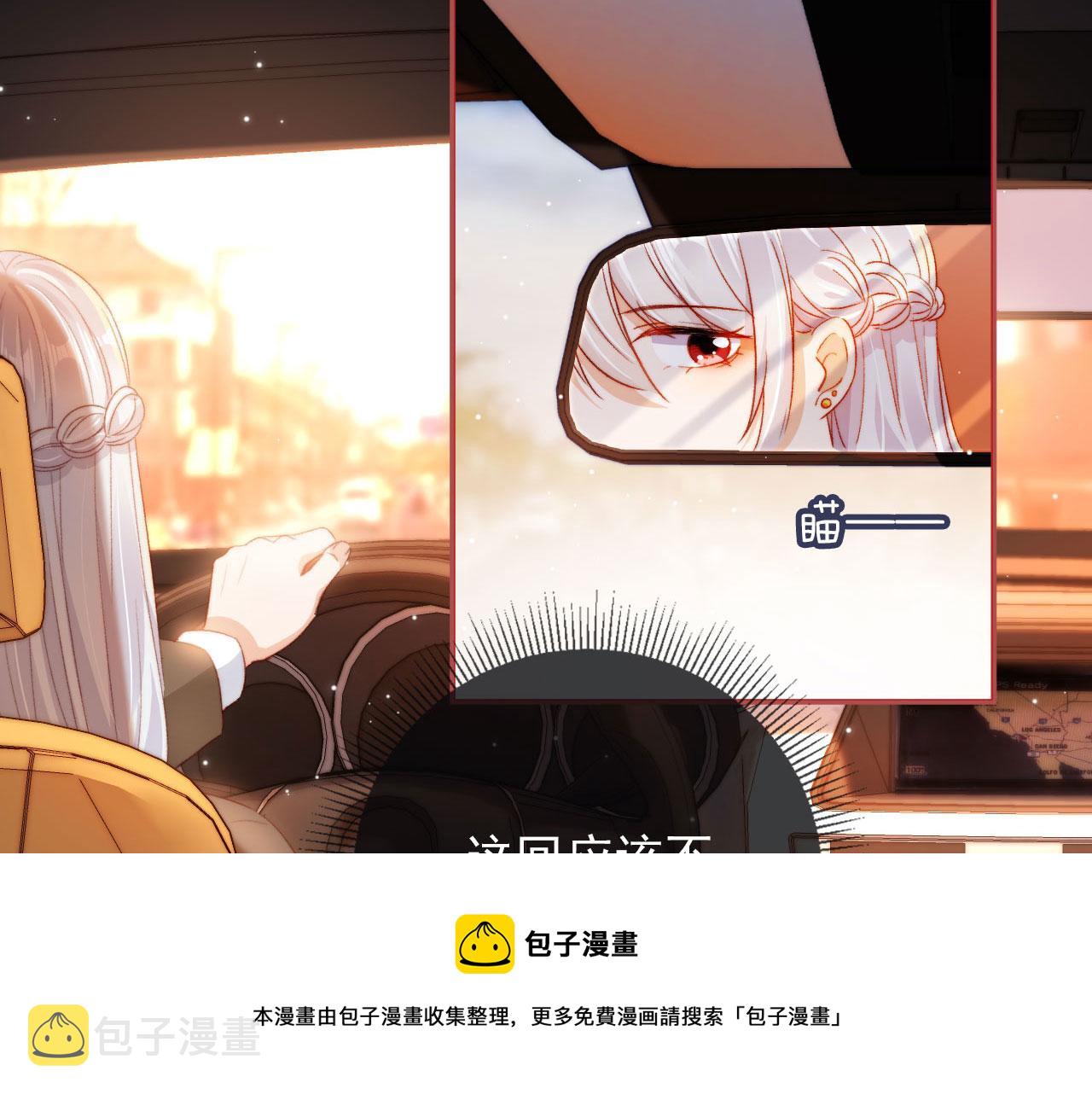 第7话 奶狗发威12