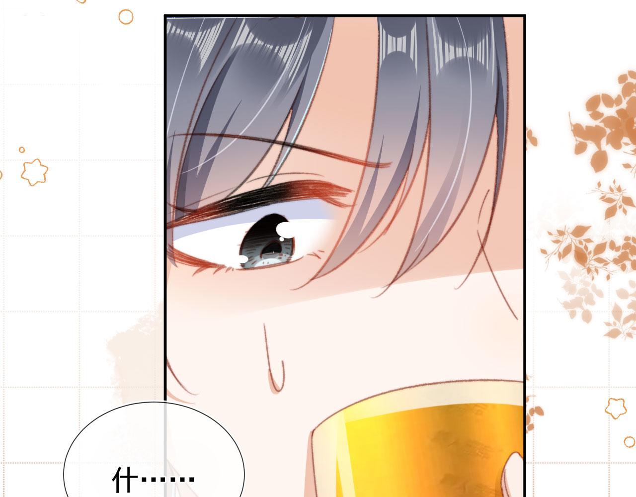 第51话 幼稚的崽们72