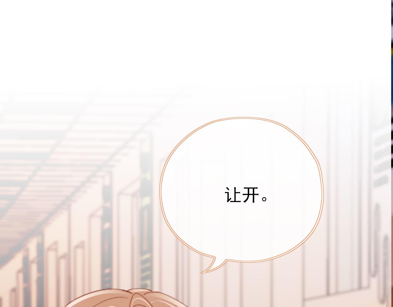 第38话替身26