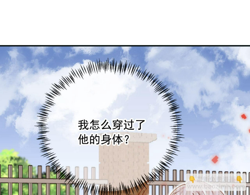 第83话 重回小时候63
