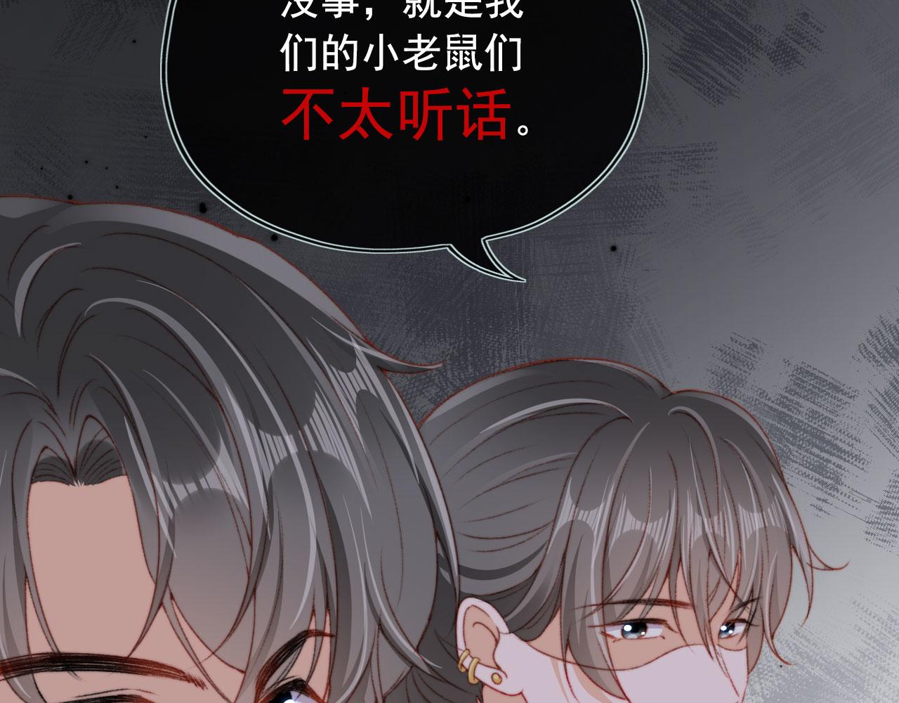 第31话绑架93