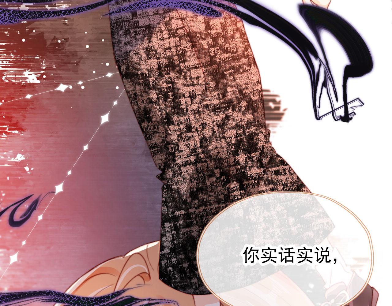 第55话 暴露34